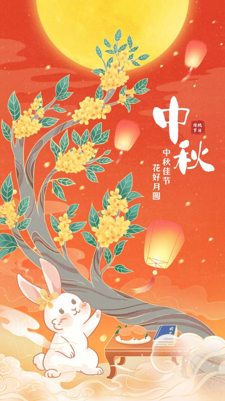 少年情懷最真心，花好月圓唱今朝